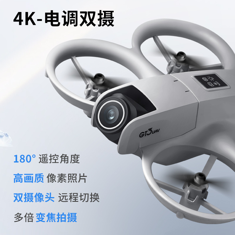 GT3 MAX Drone 8K HD 4.3